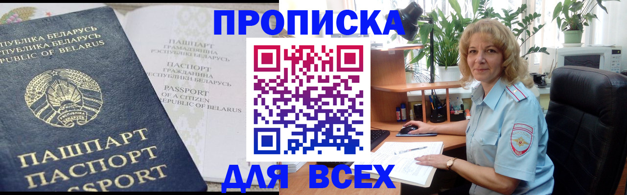 форма 3 в Бахчисарае